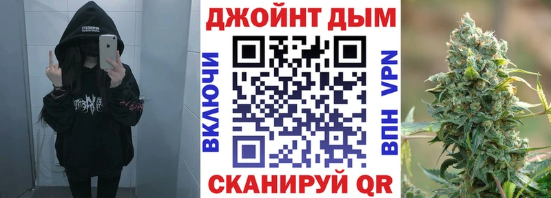 Наркошоп купить Бошки Шишки  Меф  КОКАИН  Alpha-PVP  ГАШ  Павлово