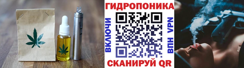 Купить  Павлово  Печенье с ТГК марихуана 