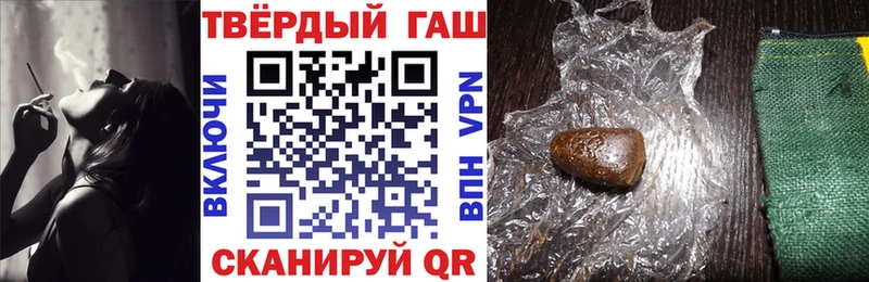 Купить где  Павлово  ГАШ хэш 