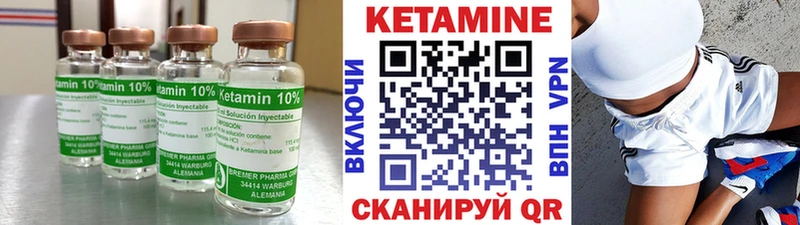 Купить закладки  Павлово  Кетамин ketamine 