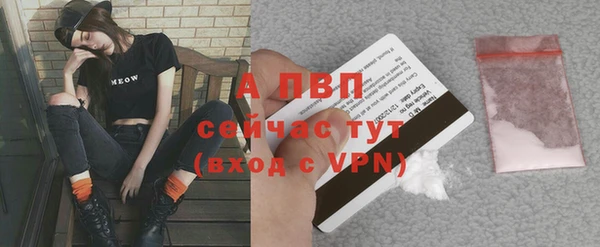 кристаллы Заводоуковск
