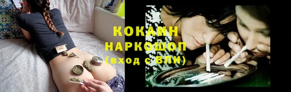 кристаллы Заводоуковск