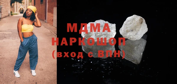 кристаллы Заводоуковск