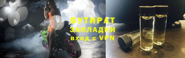кристаллы Заводоуковск
