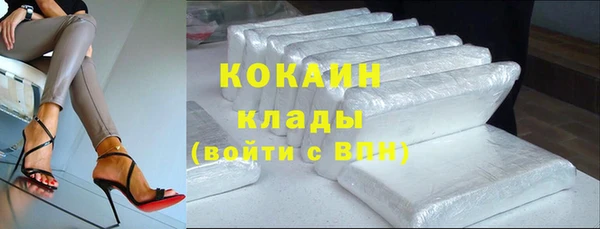 кокаин колумбия Заволжье