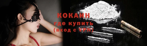кристаллы Заводоуковск