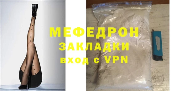 кристаллы Заводоуковск