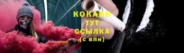 кокаин колумбия Заволжье
