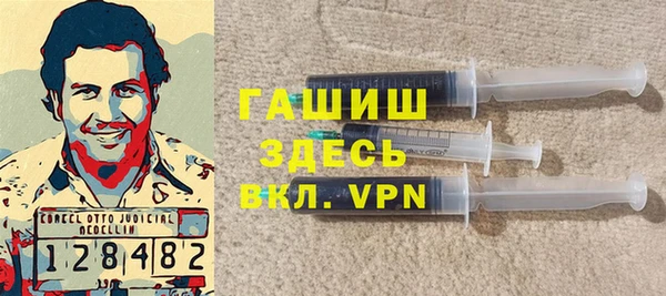 ешки Заволжск
