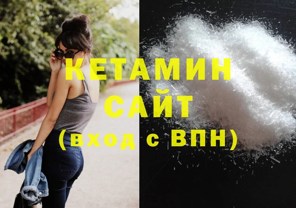 кристаллы Заводоуковск