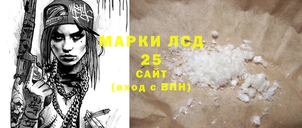 кристаллы Заводоуковск