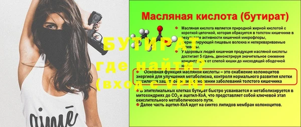 кристаллы Заводоуковск