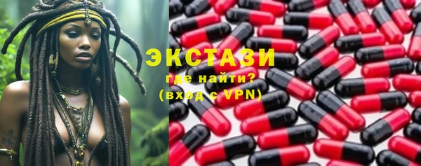 кристаллы Заводоуковск