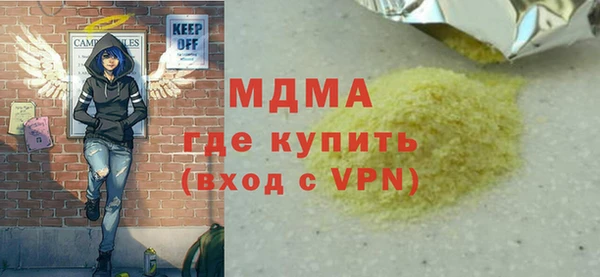 ешки Заволжск