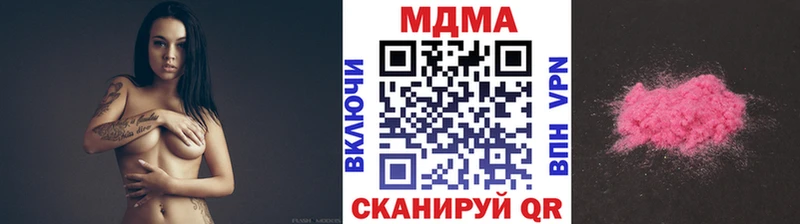MDMA VHQ  Купить где  Павлово 