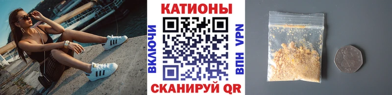 Мефедрон мука  Павлово 