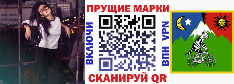 Наркотические марки 1500мкг  Купить  Павлово 