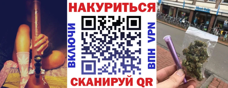Шишки марихуана SATIVA & INDICA  Купить закладки  Павлово 